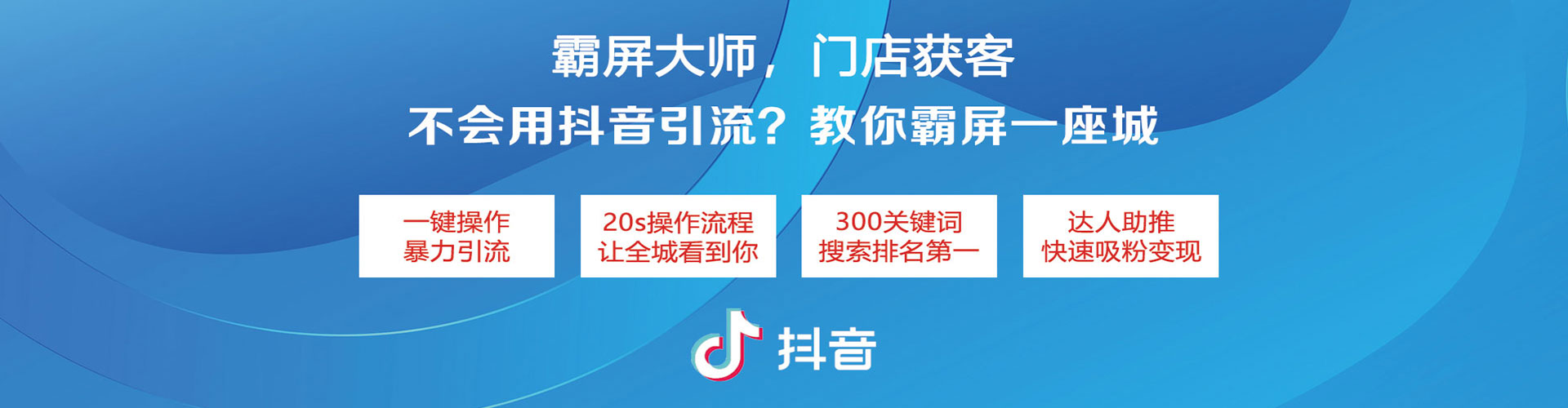 八公山百度开户返点
