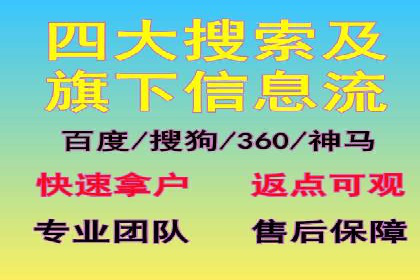 知乎信息流广告的转化率提升案例分享