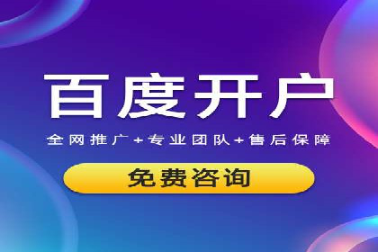 实战案例分享：SEM代运营机构助力企业业绩增长